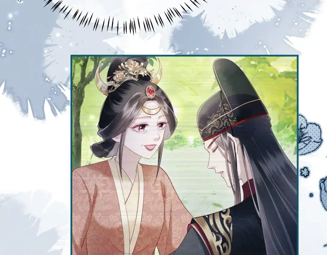 《新婚夜，我怀了督主的崽》第41话 赏荷宴 第64页