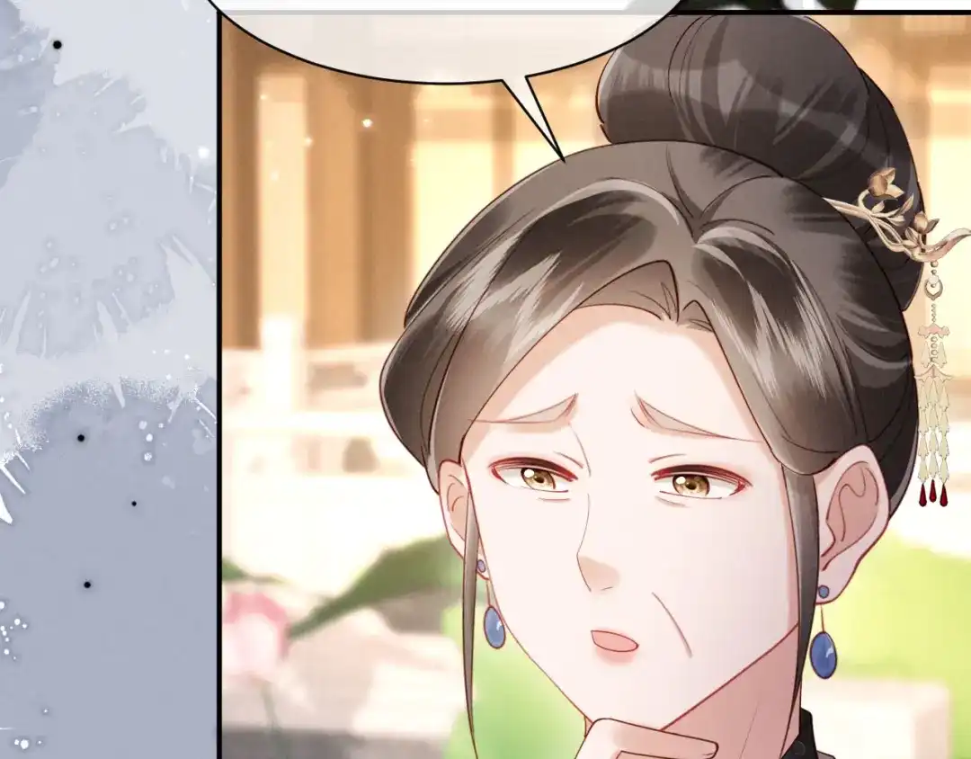 《新婚夜，我怀了督主的崽》第42话 有人不爽了 第12页