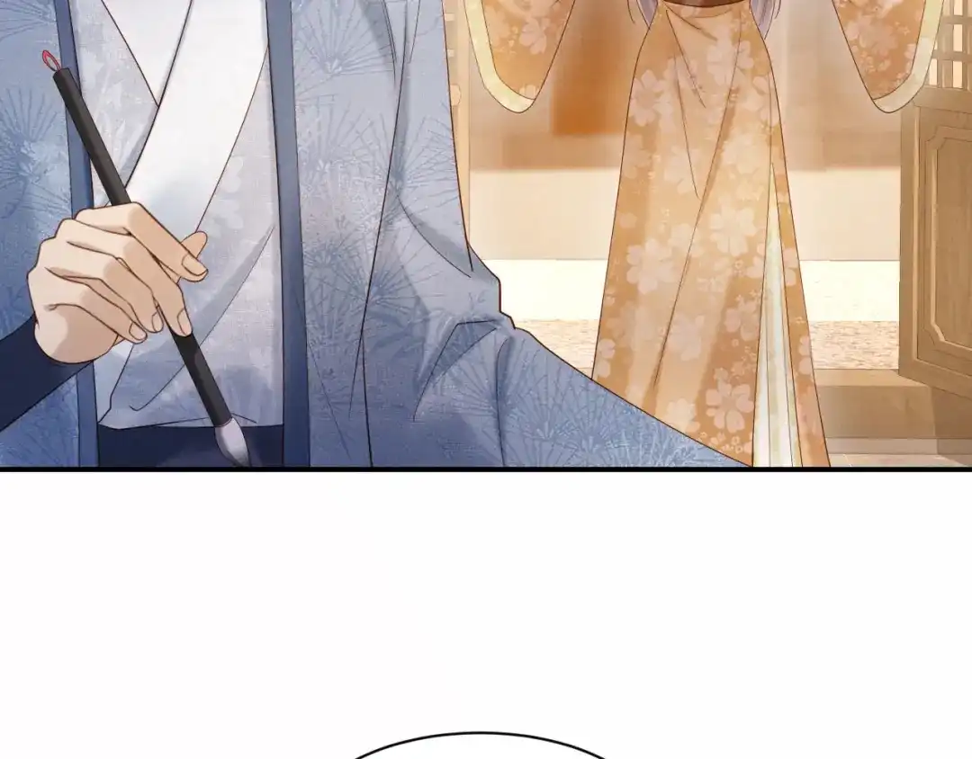 《新婚夜，我怀了督主的崽》第42话 有人不爽了 第73页