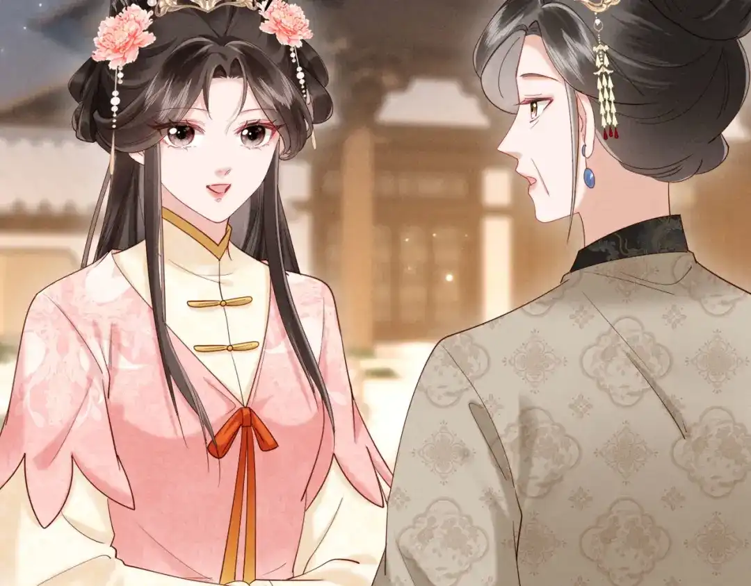 《新婚夜，我怀了督主的崽》第42话 有人不爽了 第29页