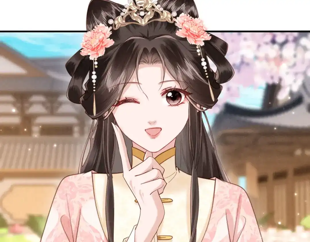 《新婚夜，我怀了督主的崽》第42话 有人不爽了 第39页