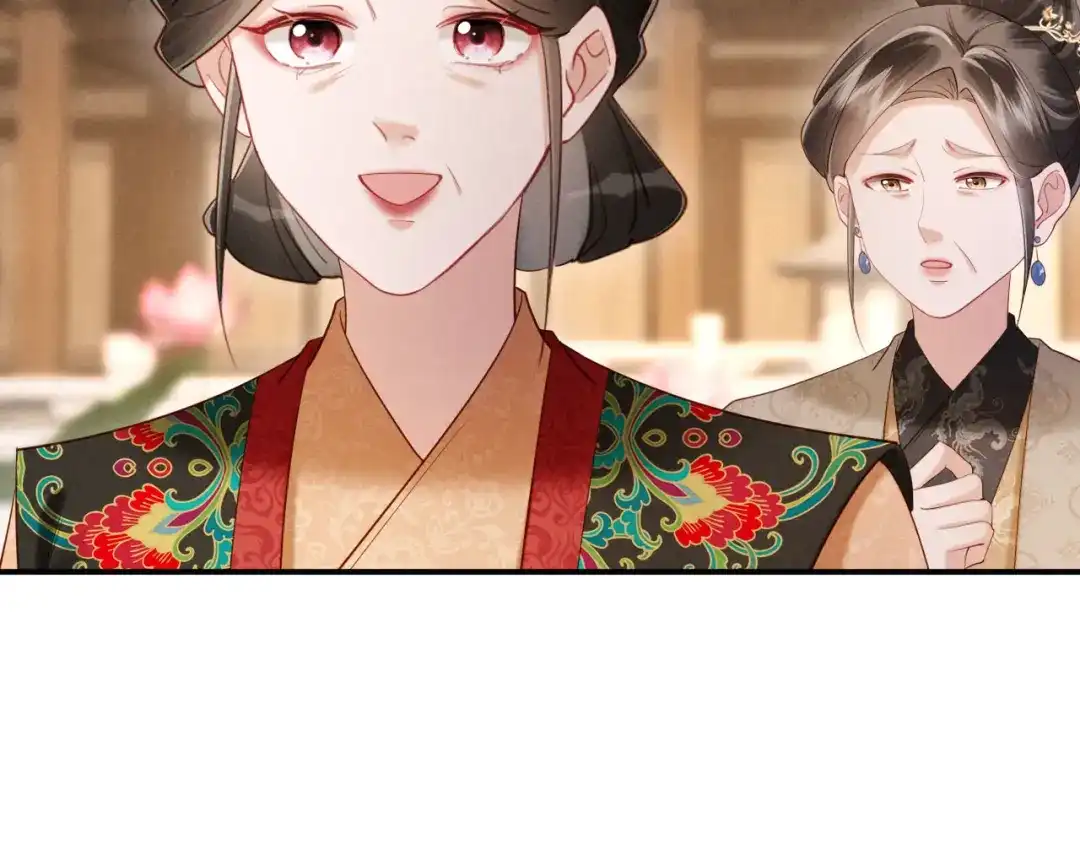 《新婚夜，我怀了督主的崽》第42话 有人不爽了 第18页