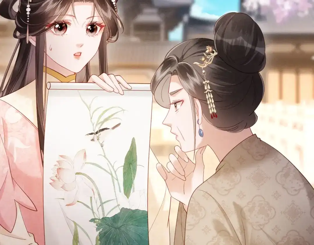 《新婚夜，我怀了督主的崽》第42话 有人不爽了 第6页