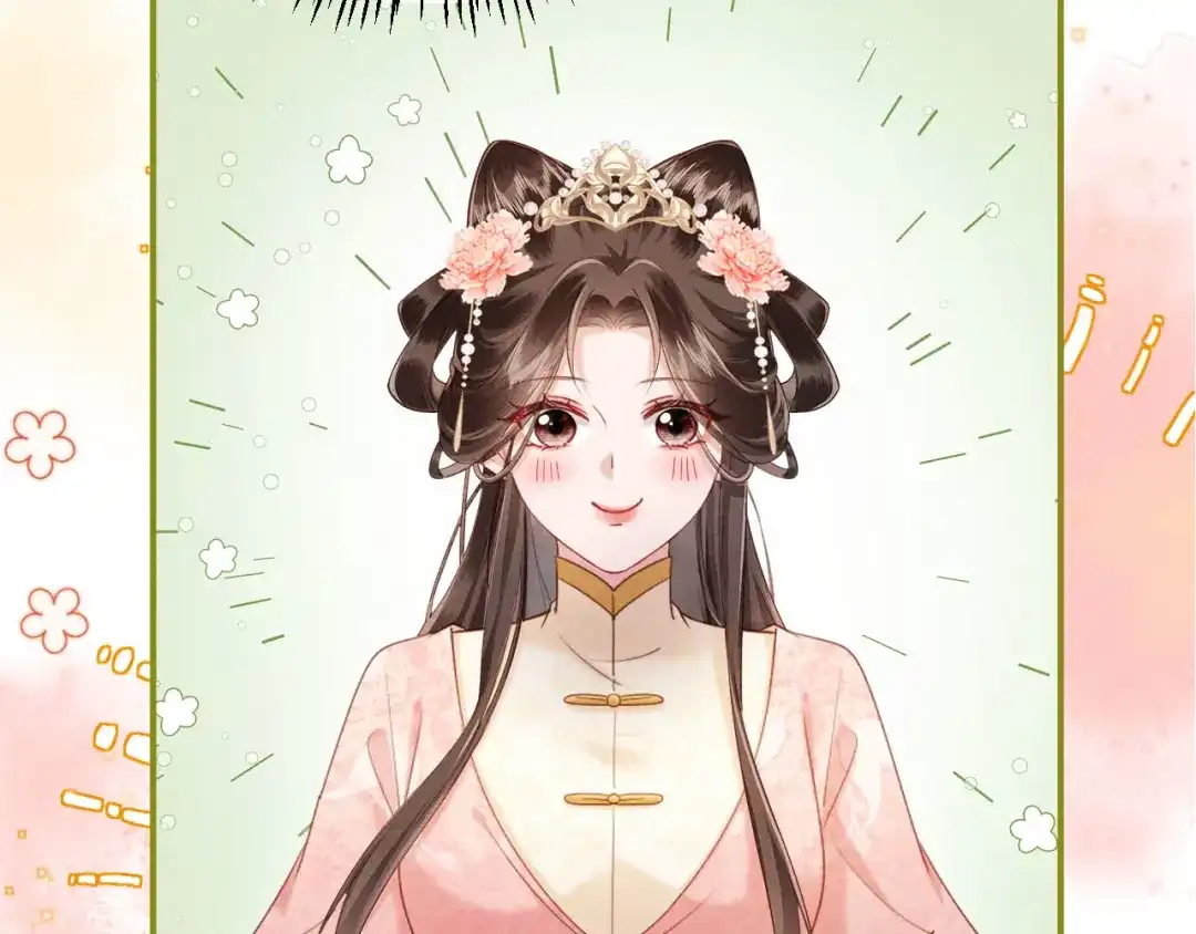 《新婚夜，我怀了督主的崽》第42话 有人不爽了 第22页