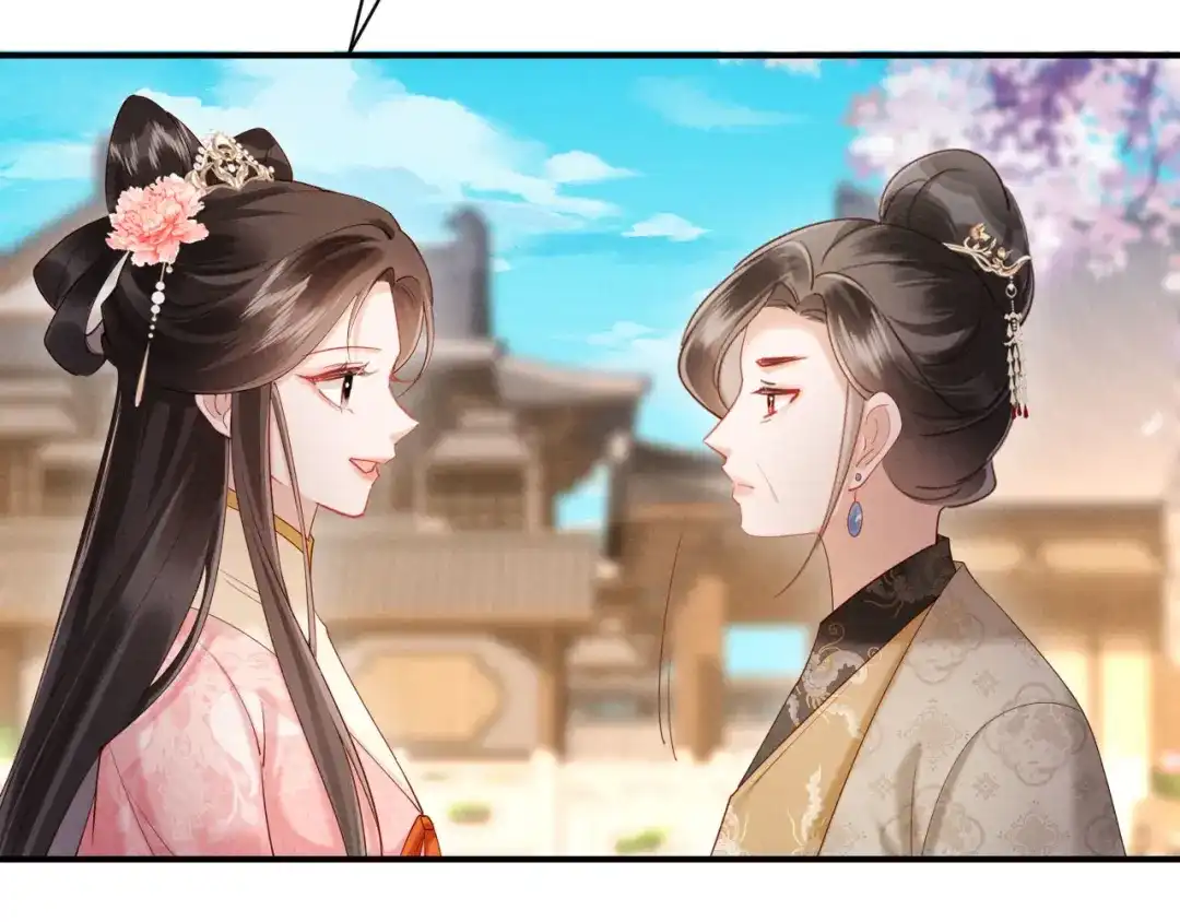 《新婚夜，我怀了督主的崽》第42话 有人不爽了 第8页
