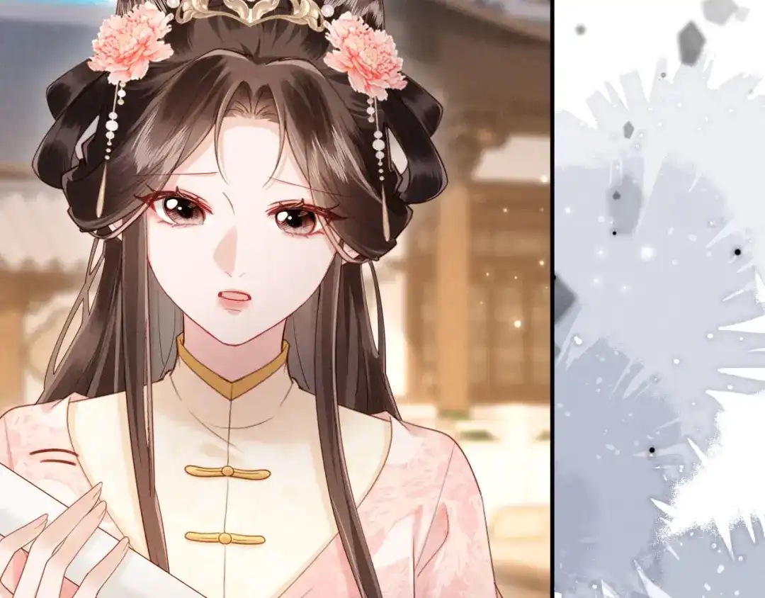 《新婚夜，我怀了督主的崽》第42话 有人不爽了 第10页