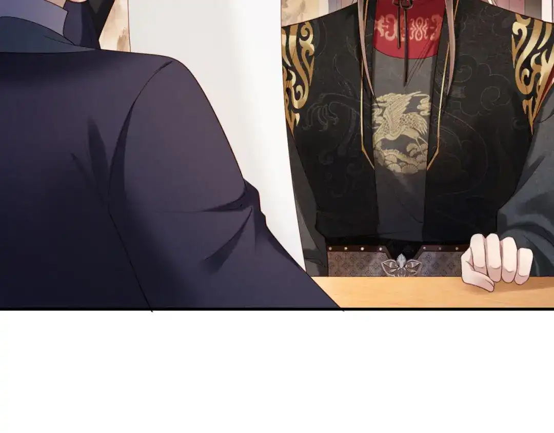 《新婚夜，我怀了督主的崽》第42话 有人不爽了 第57页