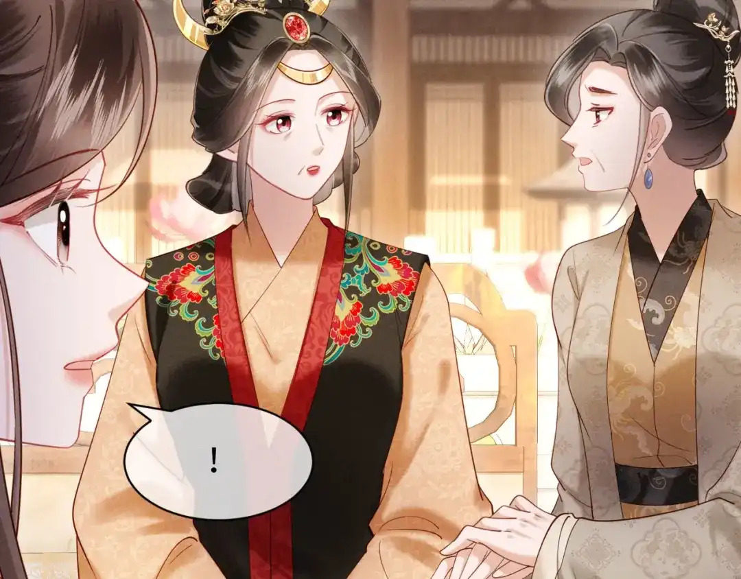 《新婚夜，我怀了督主的崽》第42话 有人不爽了 第20页