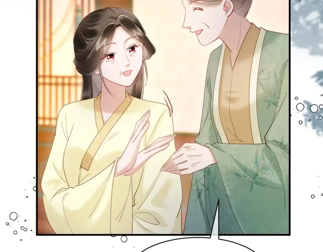 《新婚夜，我怀了督主的崽》第42话 有人不爽了 第51页