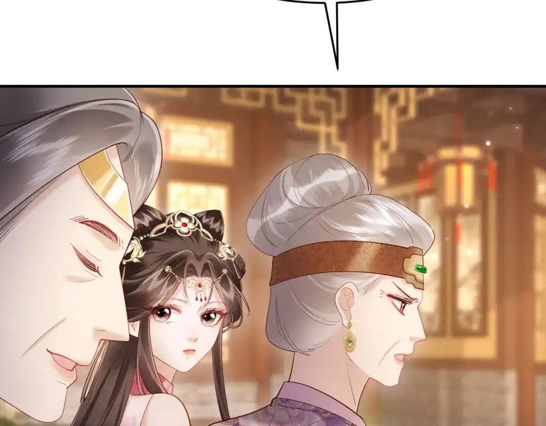 《新婚夜，我怀了督主的崽》第43话 奕阁 第89页