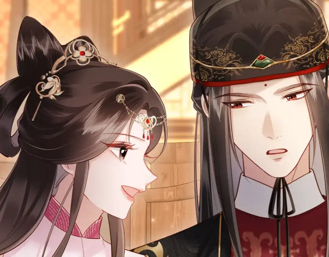 《新婚夜，我怀了督主的崽》第43话 奕阁 第122页