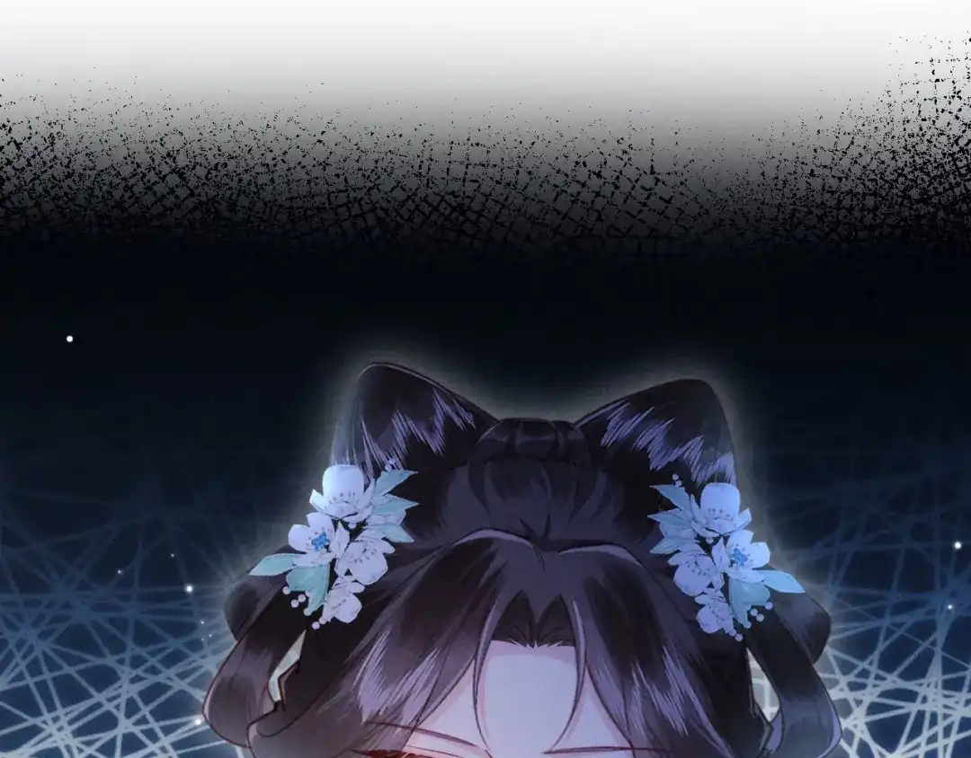 《新婚夜，我怀了督主的崽》第43话 奕阁 第47页