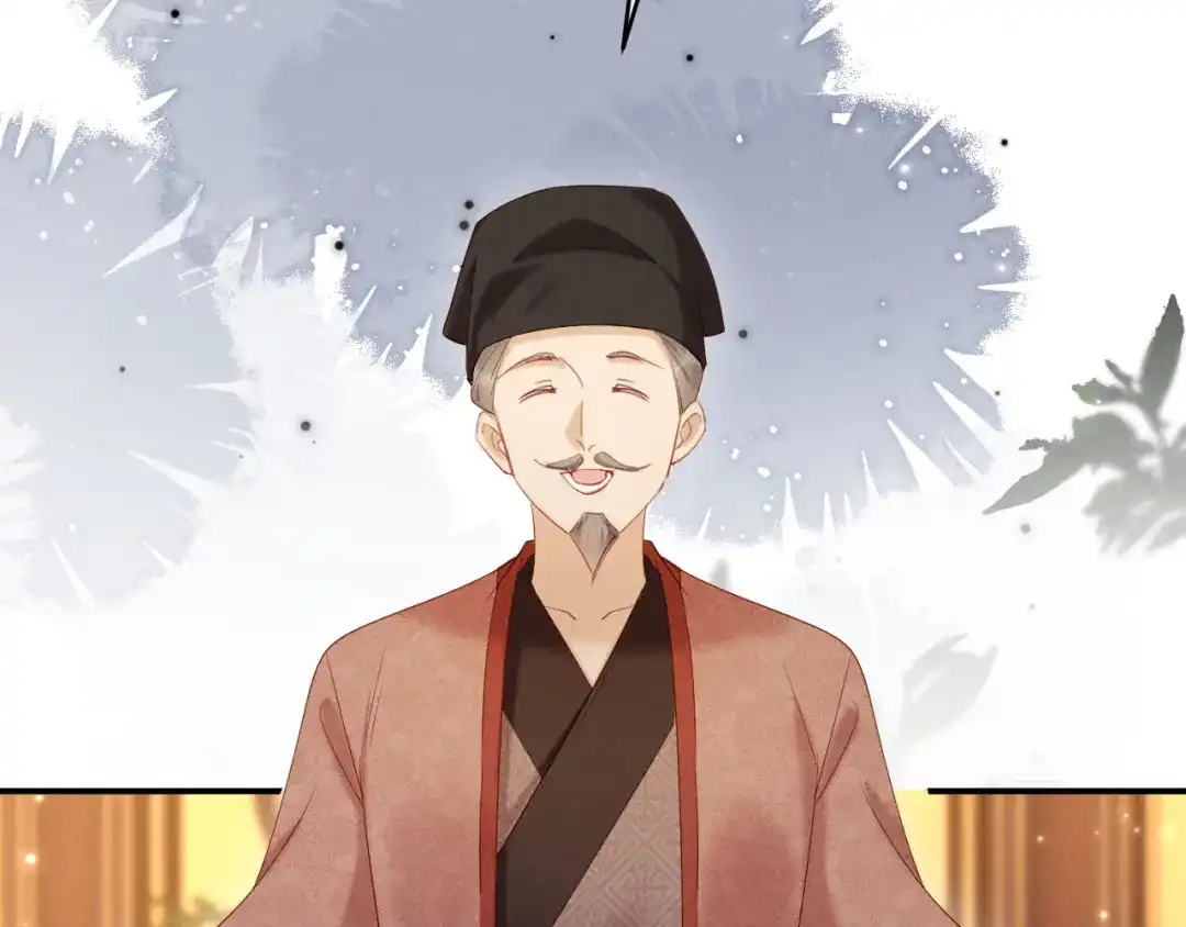 《新婚夜，我怀了督主的崽》第43话 奕阁 第67页