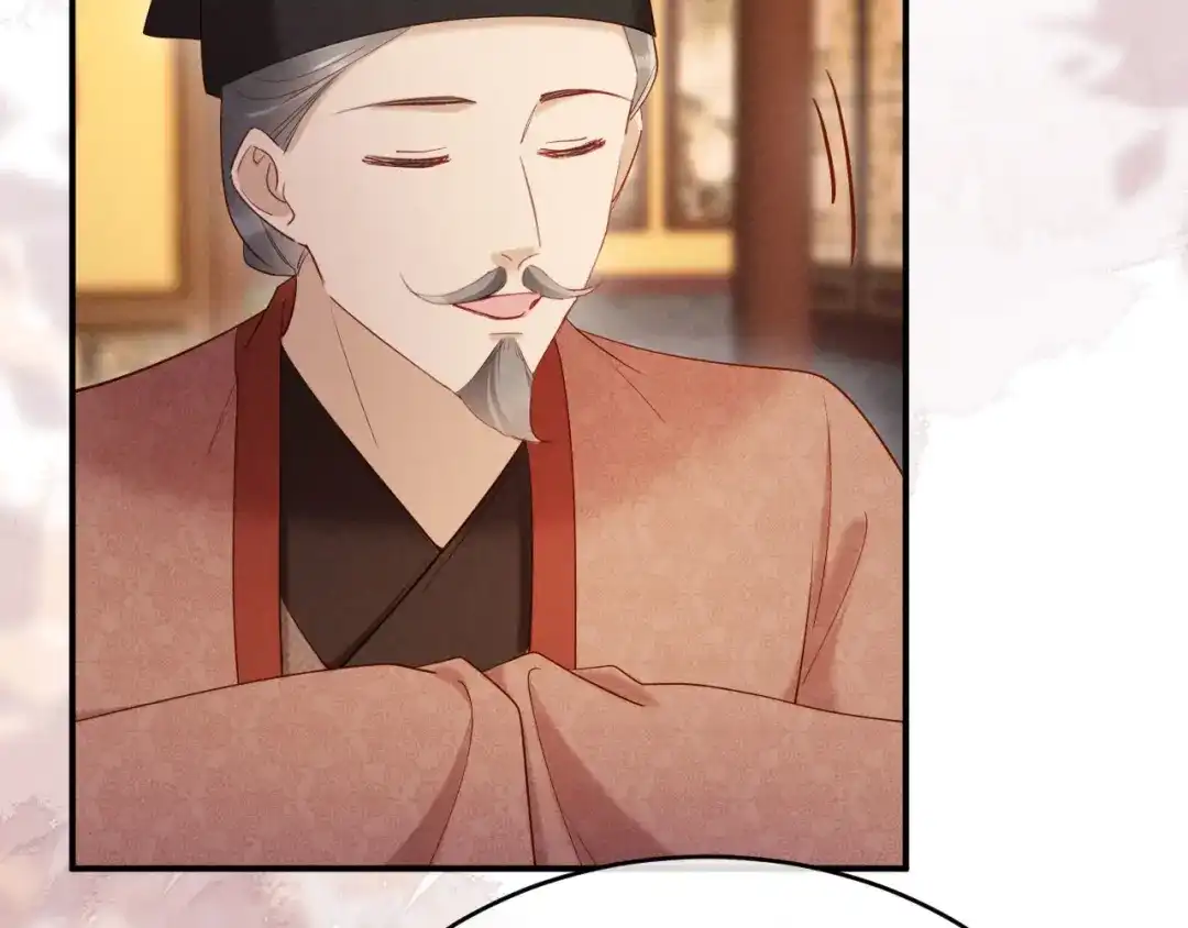 《新婚夜，我怀了督主的崽》第43话 奕阁 第42页