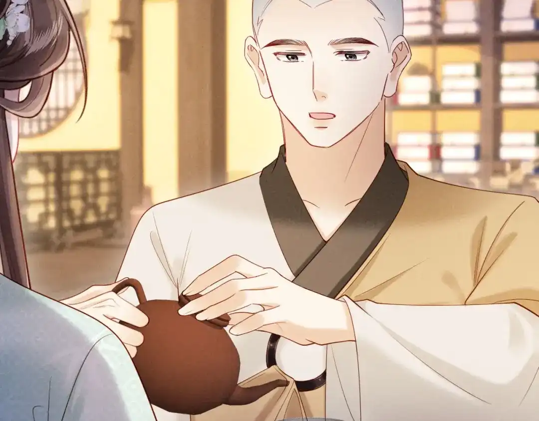 《新婚夜，我怀了督主的崽》第43话 奕阁 第15页