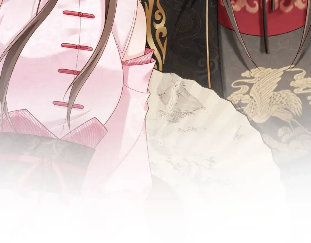 《新婚夜，我怀了督主的崽》第43话 奕阁 第123页