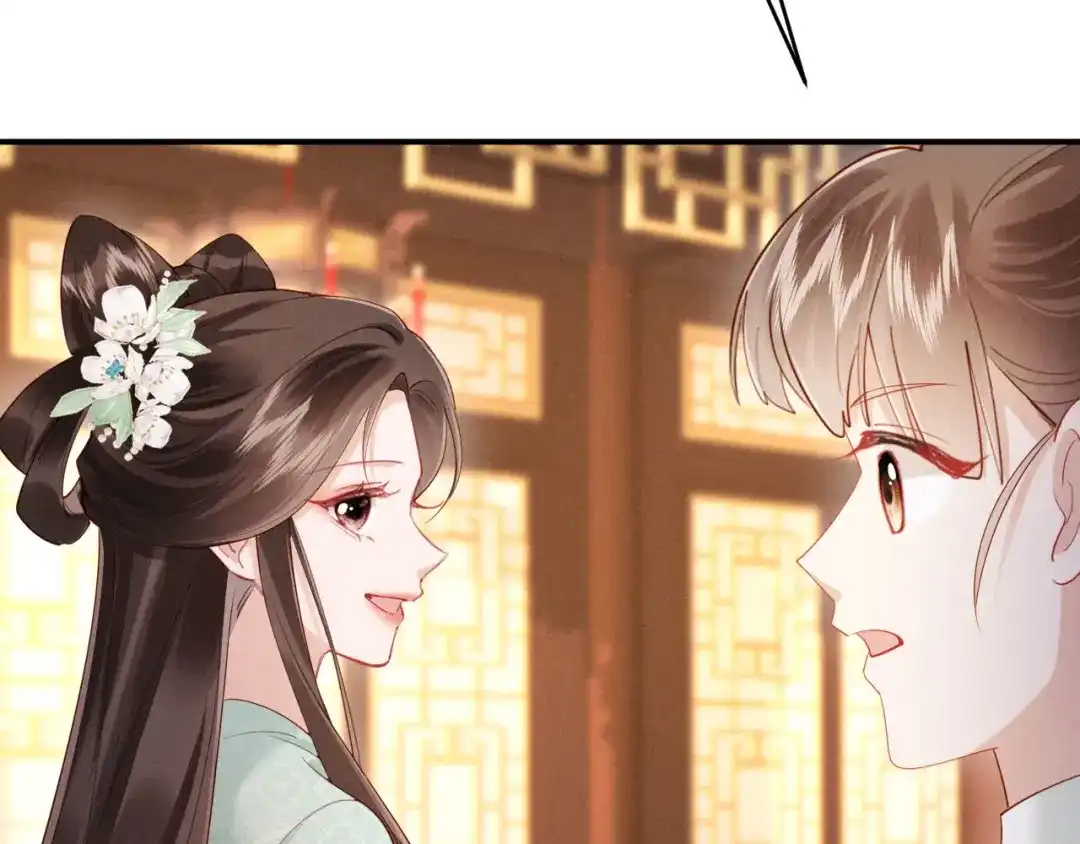 《新婚夜，我怀了督主的崽》第43话 奕阁 第36页