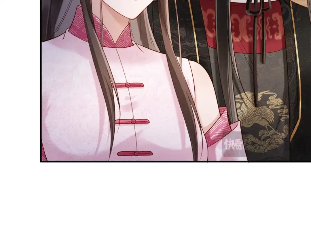 《新婚夜，我怀了督主的崽》第43话 奕阁 第109页