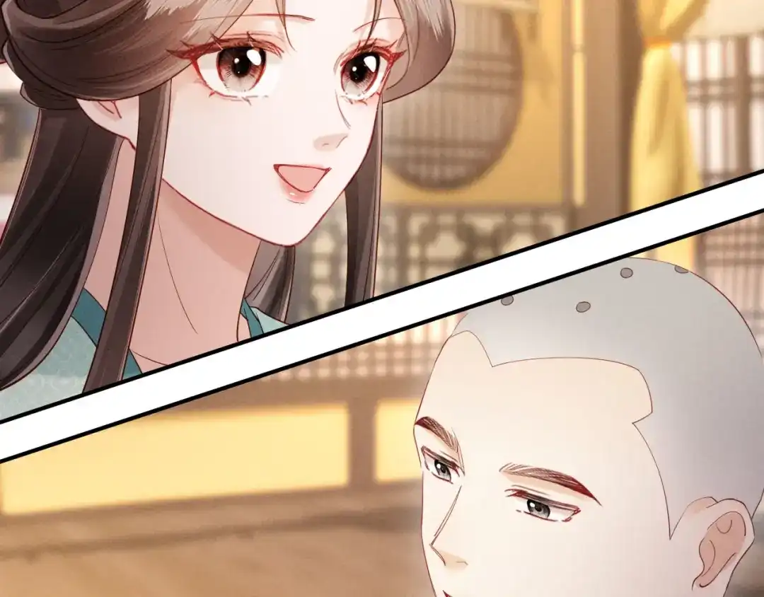 《新婚夜，我怀了督主的崽》第43话 奕阁 第18页