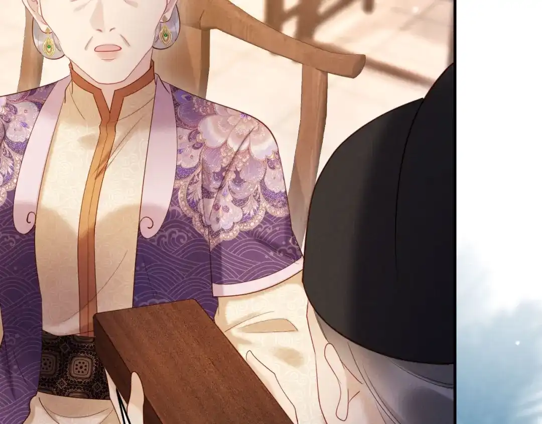 《新婚夜，我怀了督主的崽》第43话 奕阁 第106页