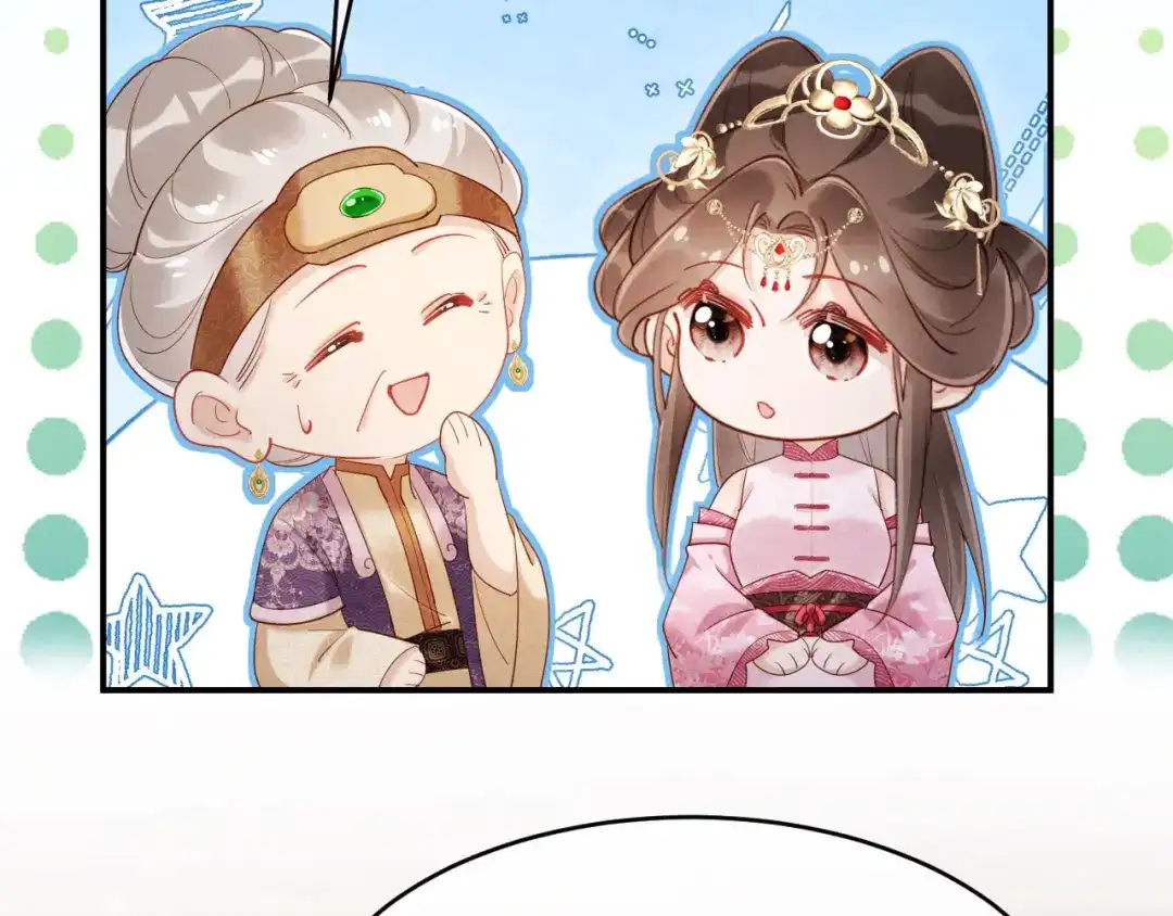 《新婚夜，我怀了督主的崽》第43话 奕阁 第114页