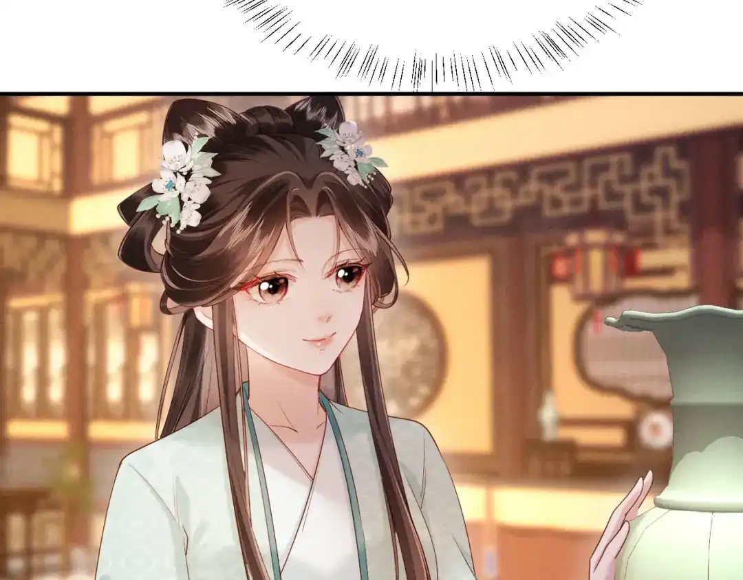 《新婚夜，我怀了督主的崽》第43话 奕阁 第34页