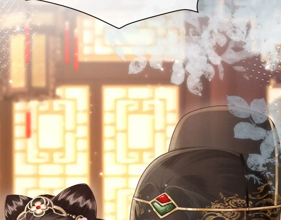 《新婚夜，我怀了督主的崽》第43话 奕阁 第93页