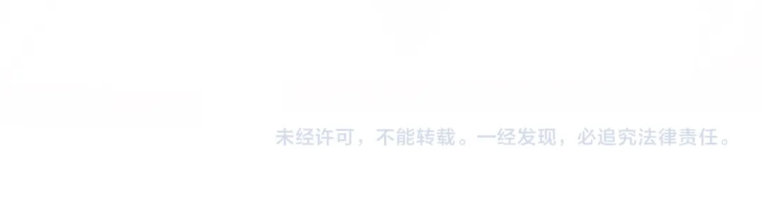 《新婚夜，我怀了督主的崽》第43话 奕阁 第124页