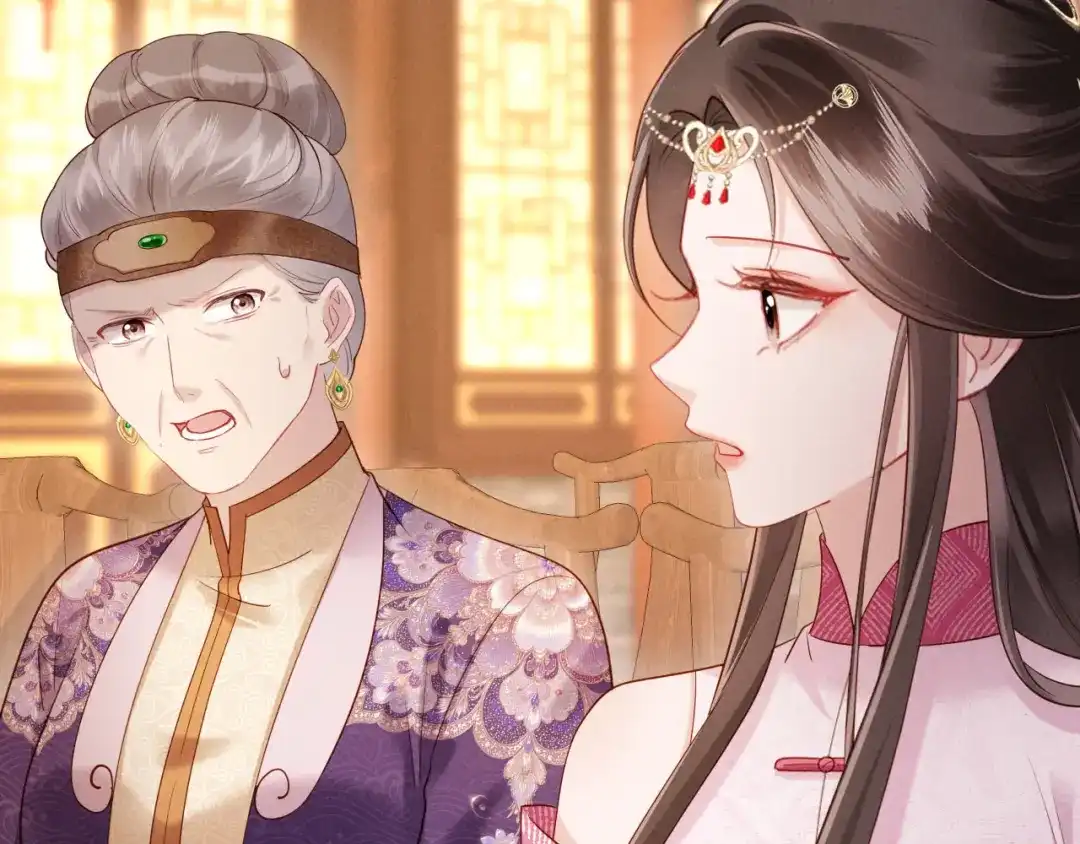 《新婚夜，我怀了督主的崽》第44话 一箭四雕 第44页
