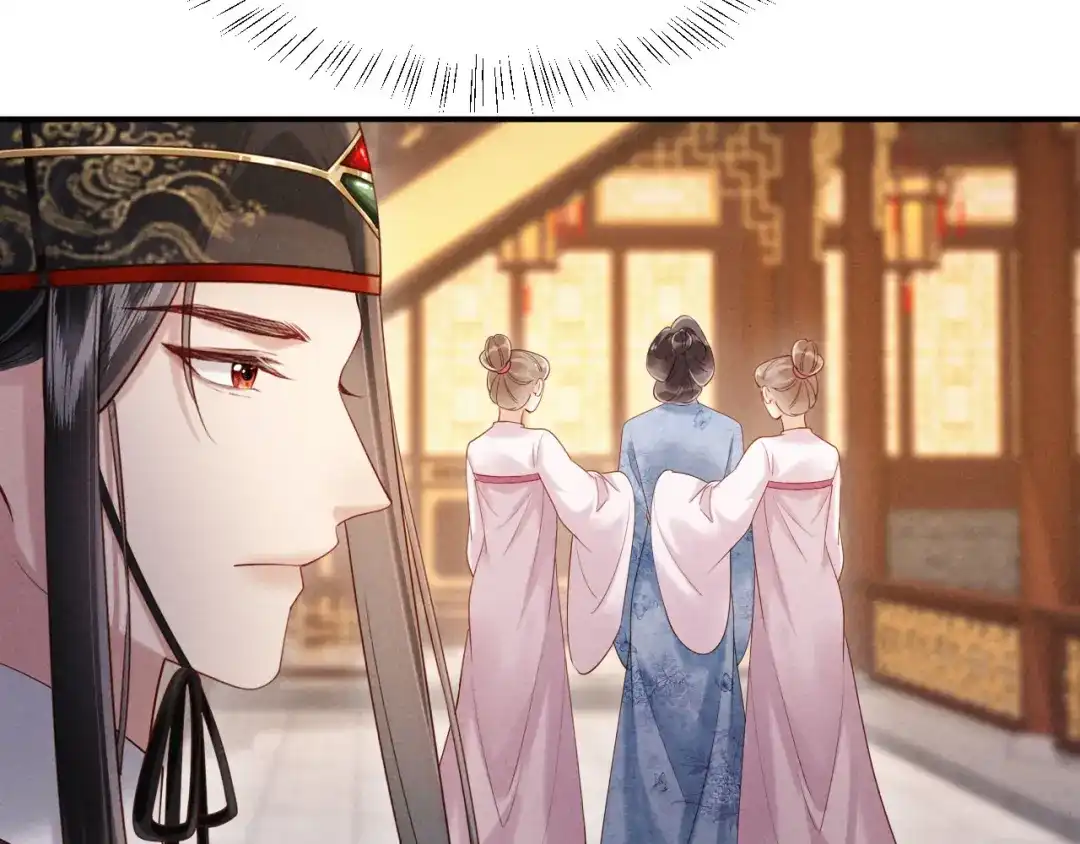 《新婚夜，我怀了督主的崽》第44话 一箭四雕 第79页