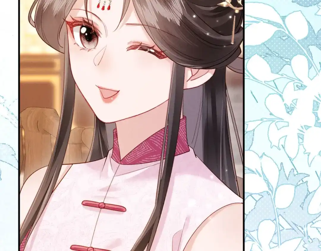 《新婚夜，我怀了督主的崽》第44话 一箭四雕 第93页