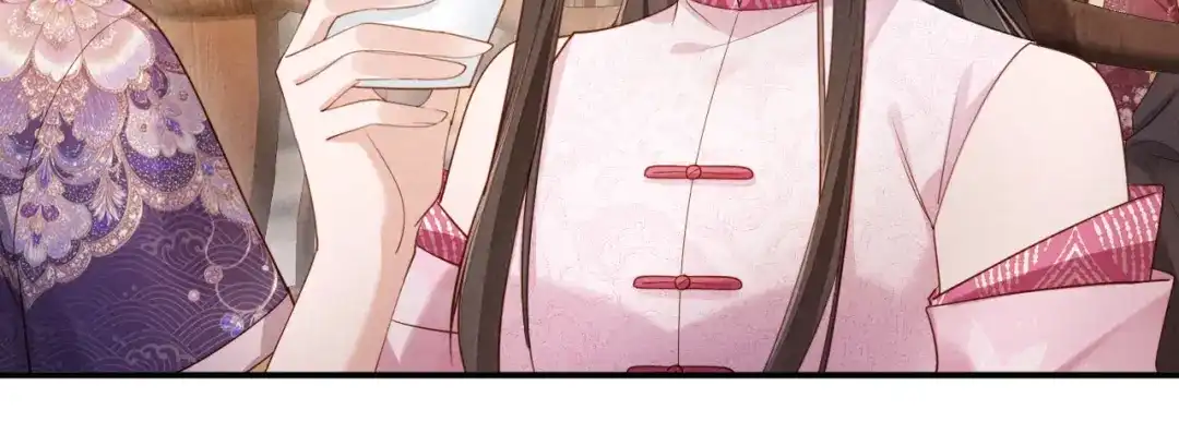 《新婚夜，我怀了督主的崽》第44话 一箭四雕 第15页