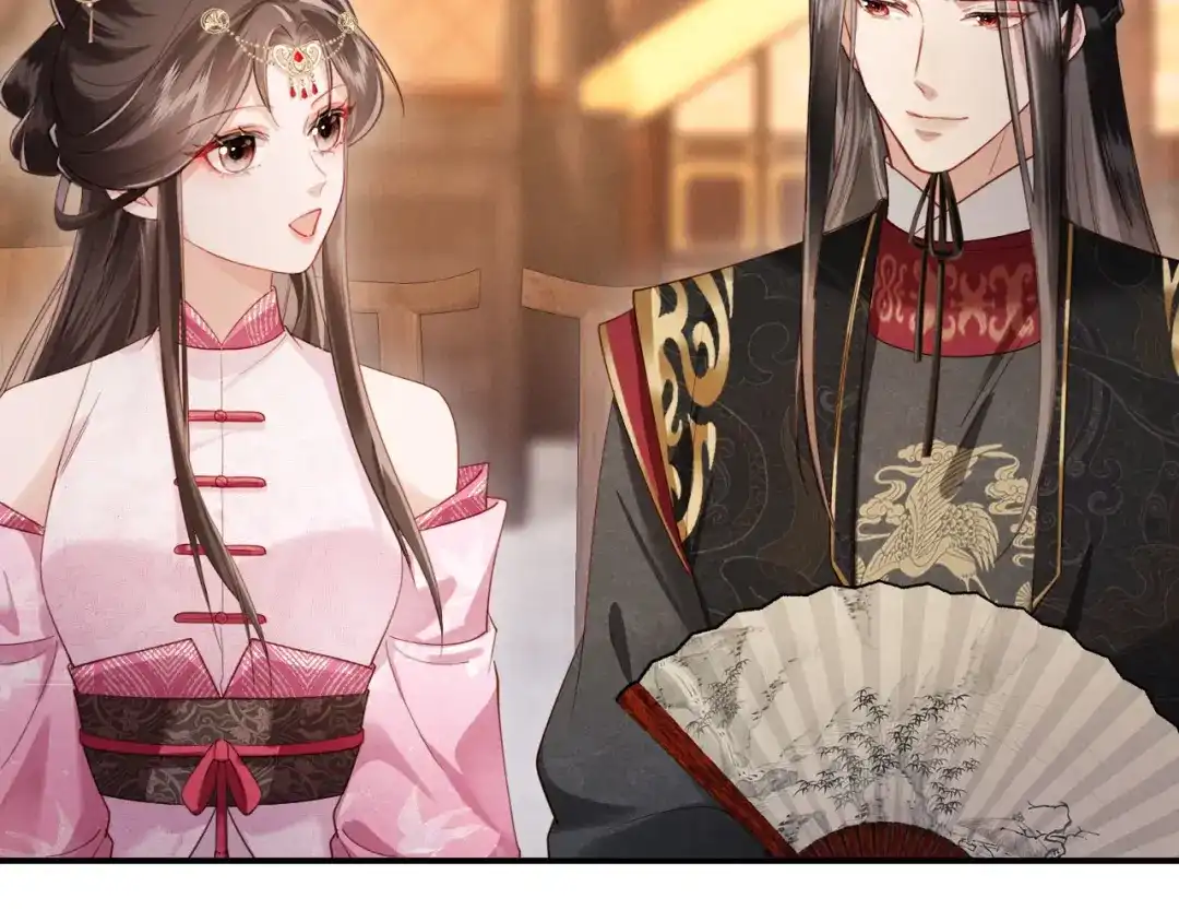 《新婚夜，我怀了督主的崽》第44话 一箭四雕 第28页