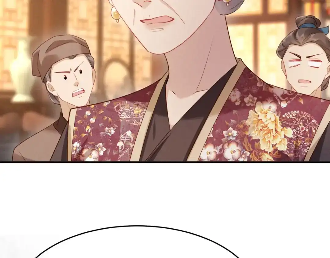 《新婚夜，我怀了督主的崽》第44话 一箭四雕 第20页