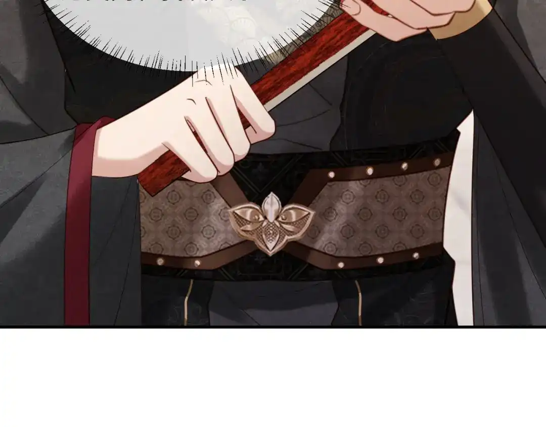 《新婚夜，我怀了督主的崽》第44话 一箭四雕 第88页