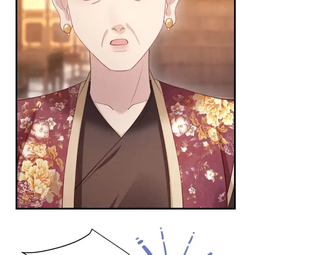 《新婚夜，我怀了督主的崽》第44话 一箭四雕 第10页