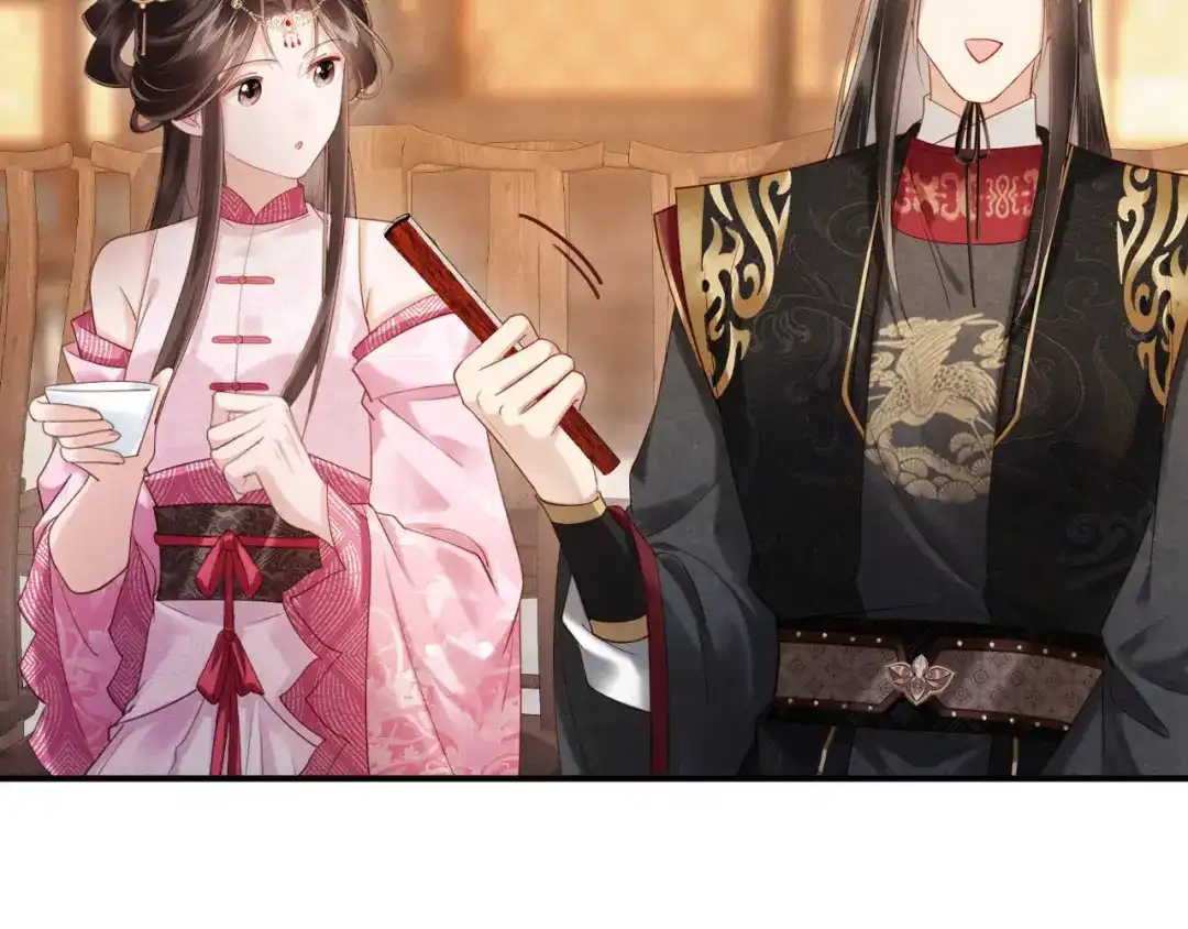 《新婚夜，我怀了督主的崽》第44话 一箭四雕 第90页
