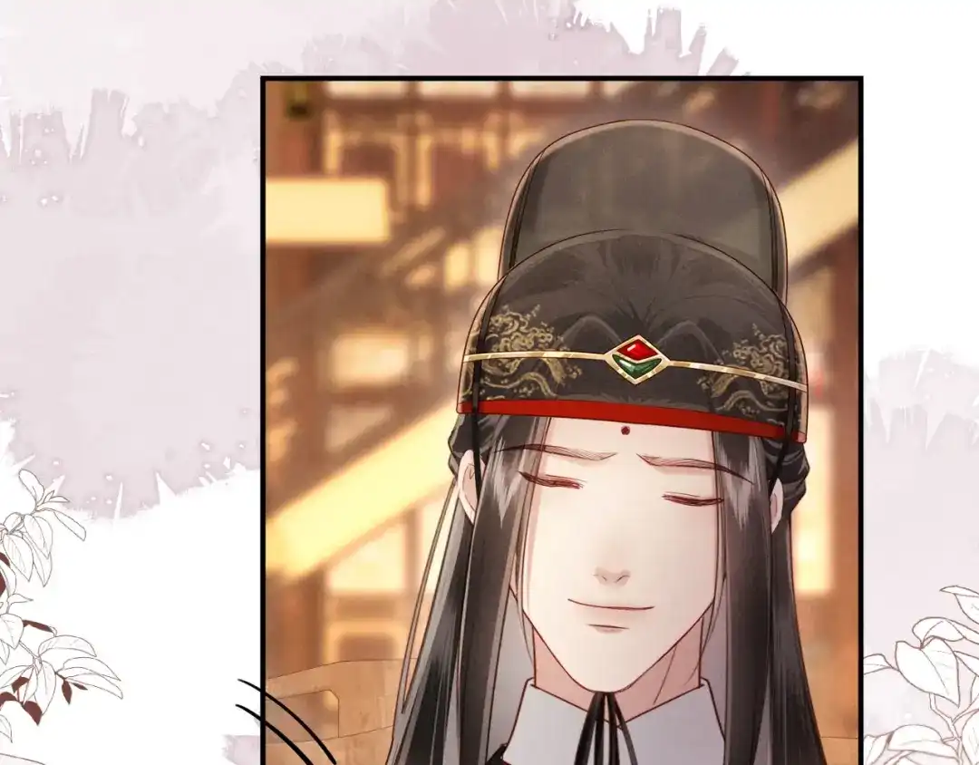 《新婚夜，我怀了督主的崽》第44话 一箭四雕 第84页