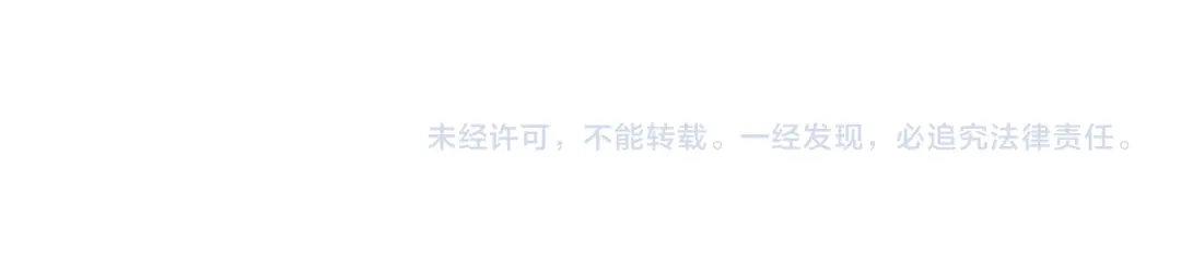 《新婚夜，我怀了督主的崽》第44话 一箭四雕 第105页