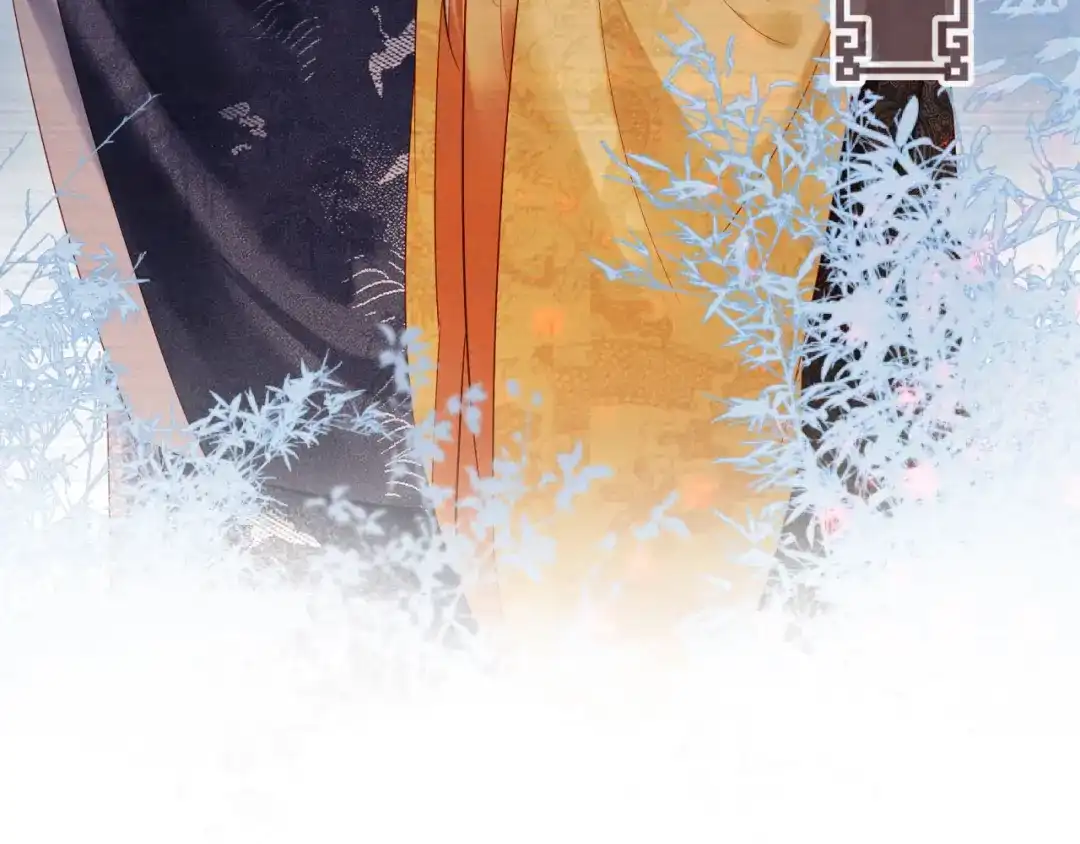 《新婚夜，我怀了督主的崽》第44话 一箭四雕 第50页