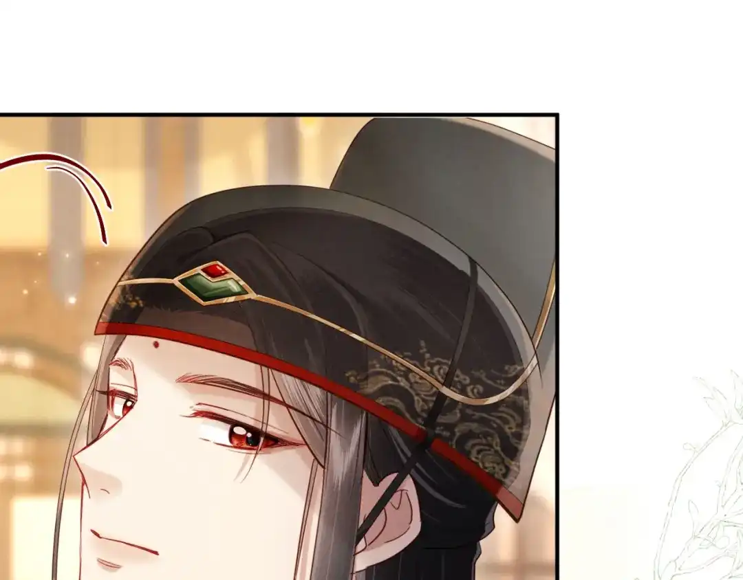 《新婚夜，我怀了督主的崽》第45话 你要记得我的好 第17页