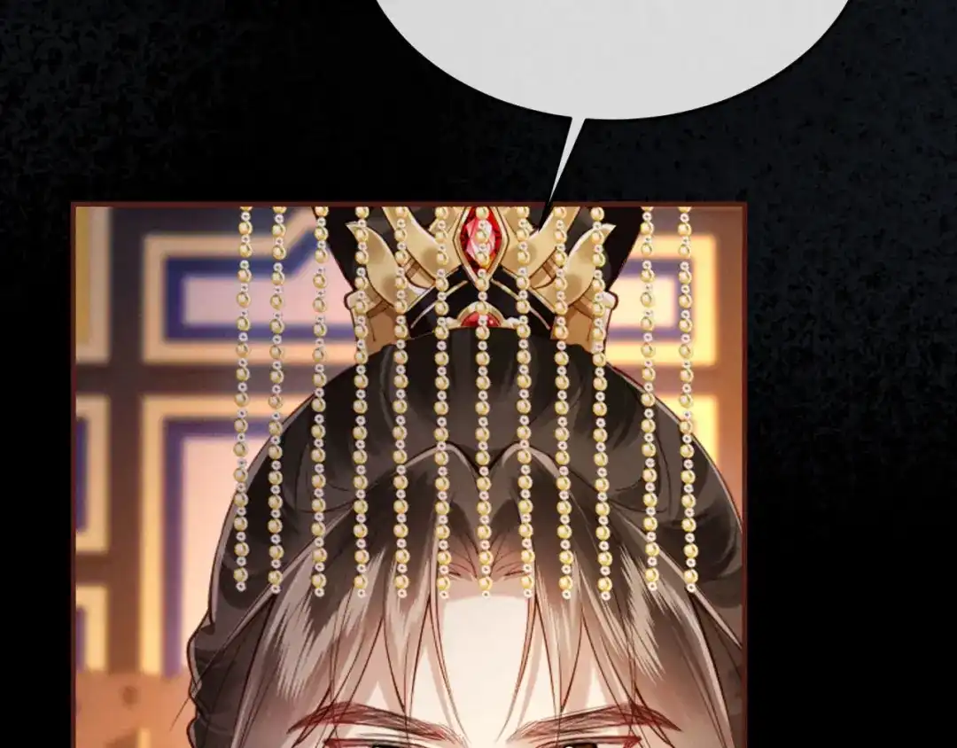 《新婚夜，我怀了督主的崽》第45话 你要记得我的好 第102页