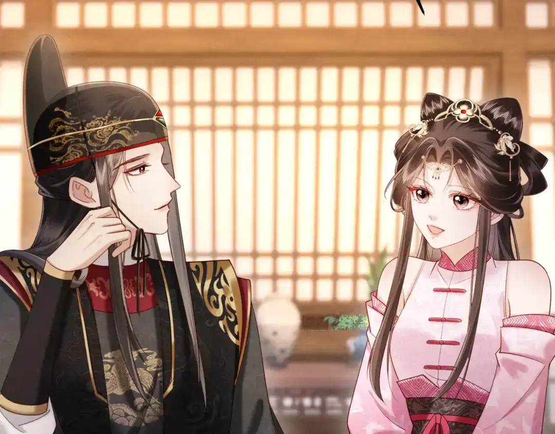 《新婚夜，我怀了督主的崽》第45话 你要记得我的好 第33页