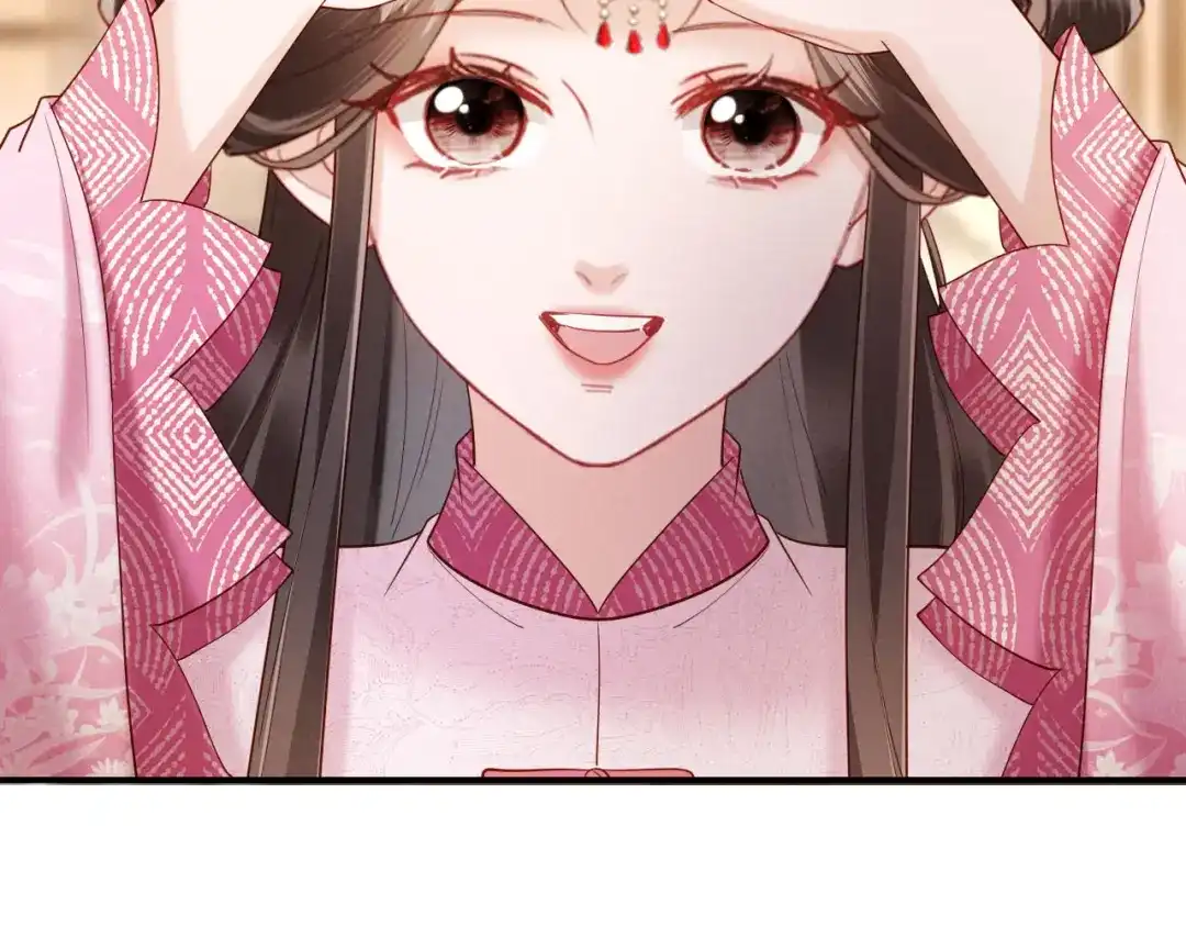 《新婚夜，我怀了督主的崽》第45话 你要记得我的好 第47页