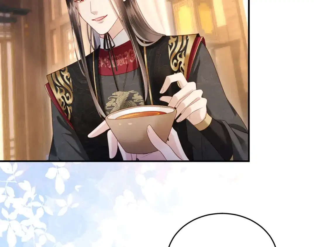 《新婚夜，我怀了督主的崽》第45话 你要记得我的好 第62页