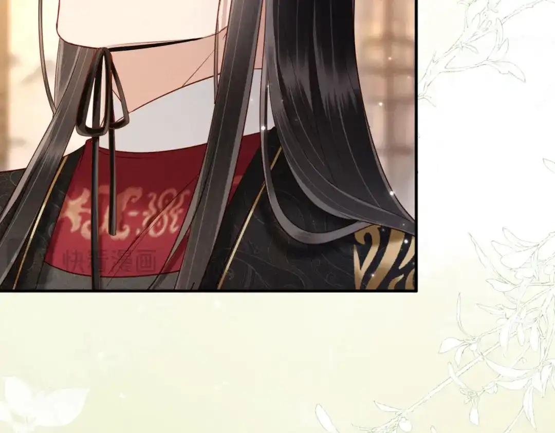《新婚夜，我怀了督主的崽》第45话 你要记得我的好 第18页