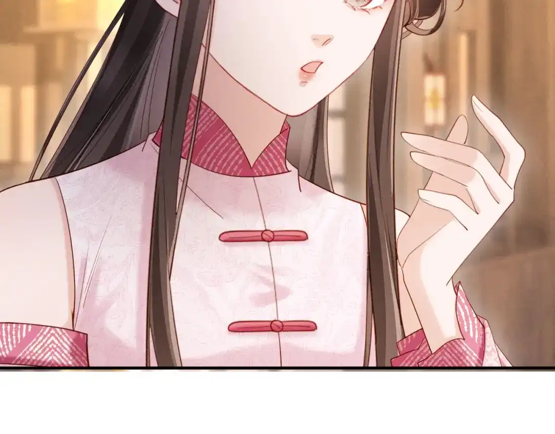 《新婚夜，我怀了督主的崽》第45话 你要记得我的好 第23页