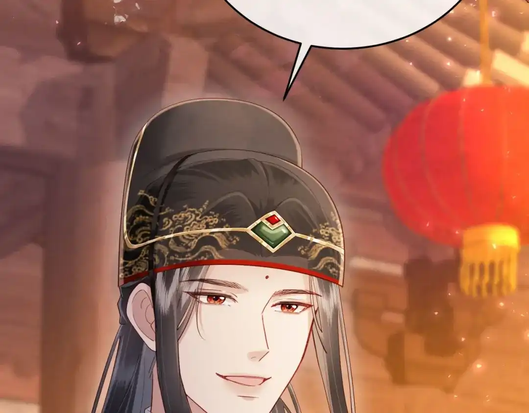 《新婚夜，我怀了督主的崽》第45话 你要记得我的好 第79页