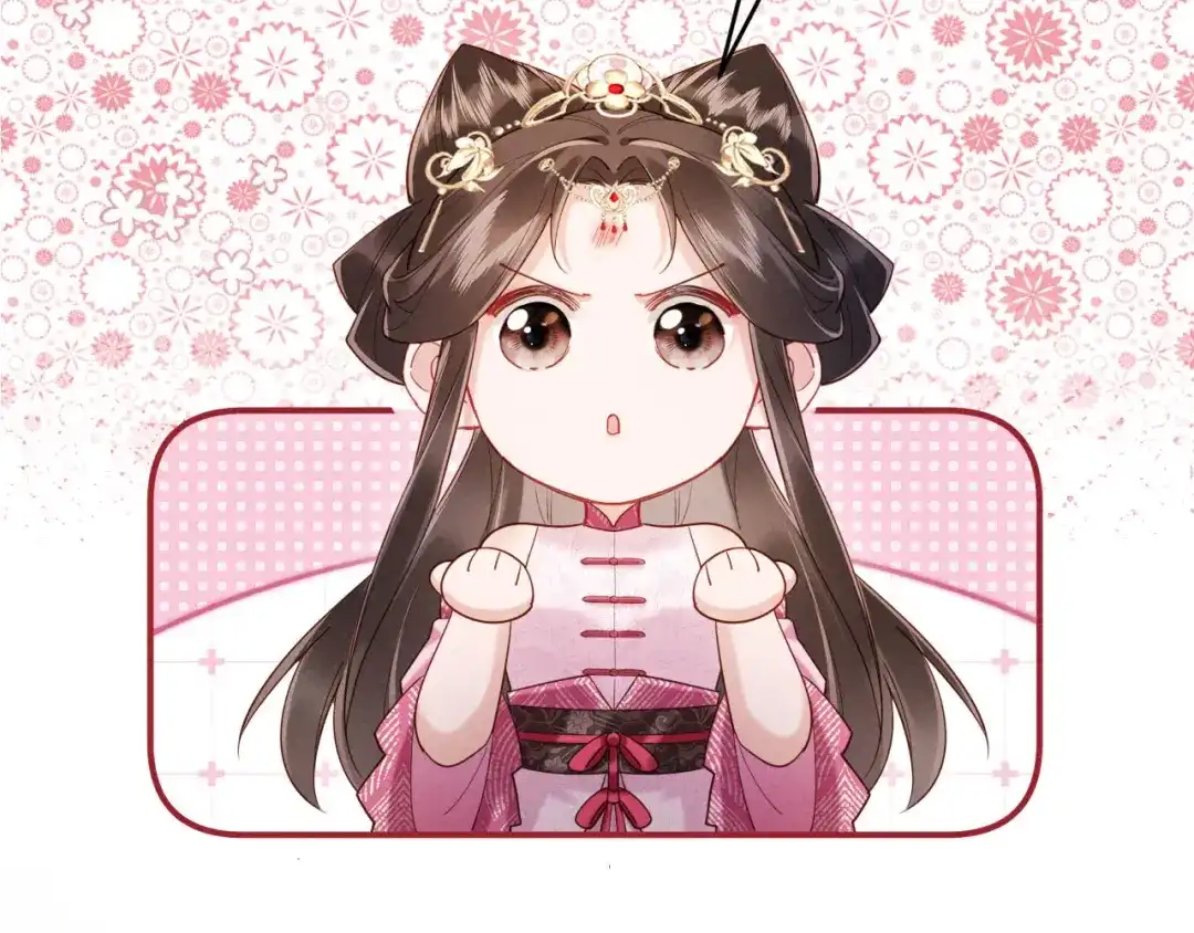《新婚夜，我怀了督主的崽》第45话 你要记得我的好 第49页