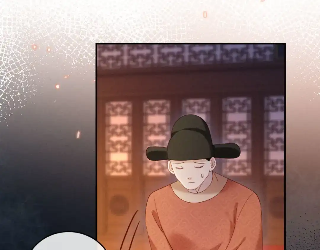 《新婚夜，我怀了督主的崽》第45话 你要记得我的好 第100页